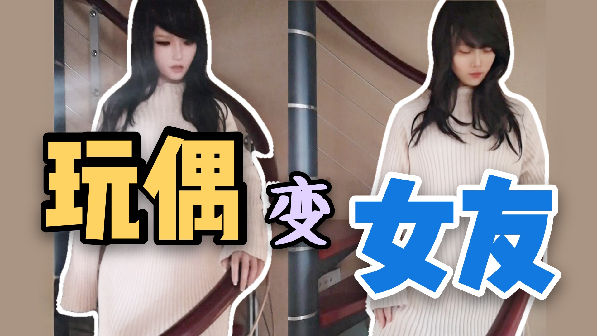 单身狗的情人节,教你一秒脱单变女友
